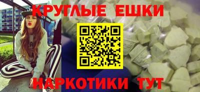 таблы Ирбит