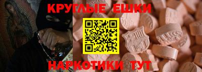 таблы Ирбит