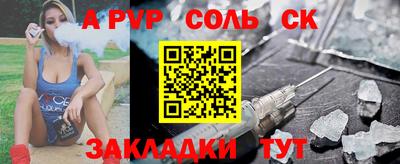 бошки Ипатово