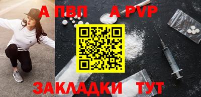 таблы Ирбит