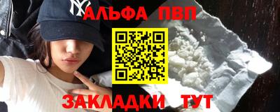 бошки Ипатово