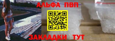 таблы Ирбит