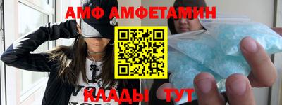бошки Ипатово