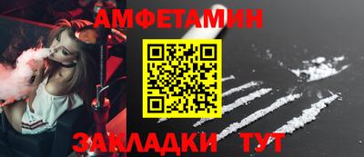 бошки Ипатово