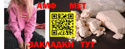 бошки Ипатово