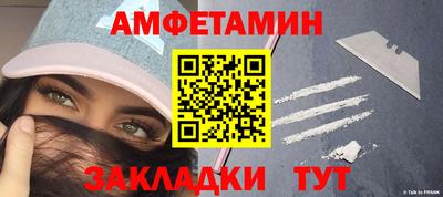 таблы Ирбит