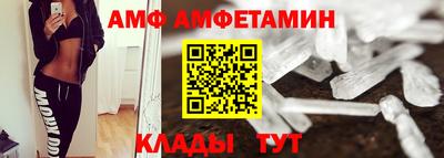 мет Кандалакша