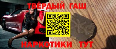 бошки Ипатово