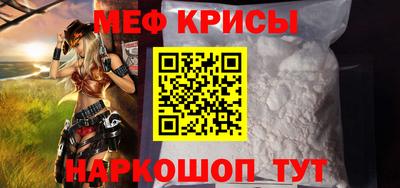 бошки Ипатово