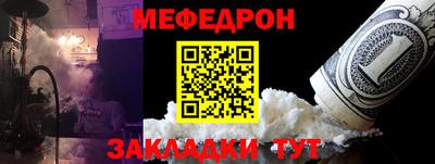 бошки Ипатово