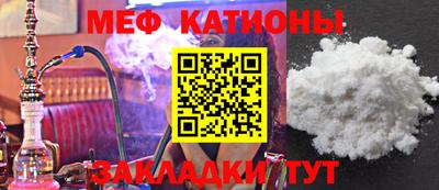 бошки Ипатово