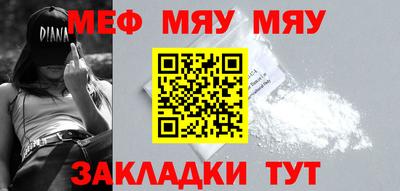 таблы Ирбит