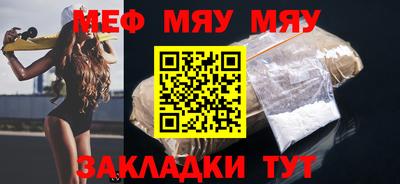 таблы Ирбит