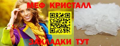 бошки Ипатово