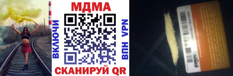 МДМА кристаллы  Кингисепп 