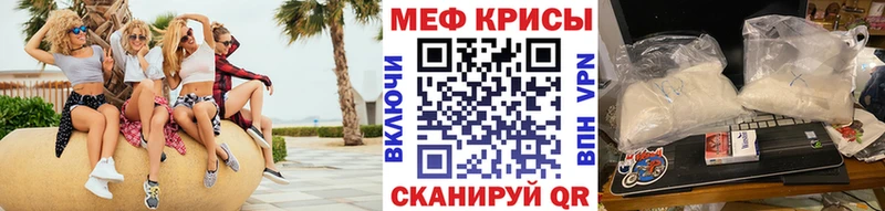 закладка  Кингисепп  Мефедрон 4 MMC 