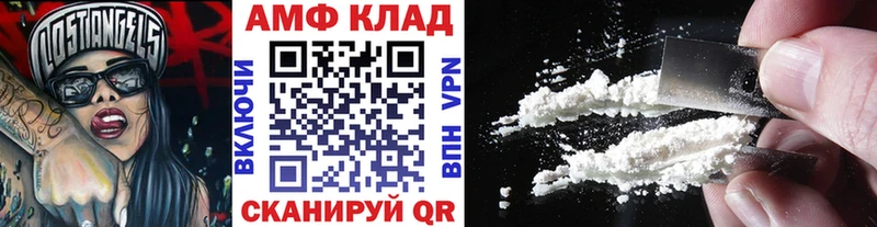 МЕТАМФЕТАМИН кристалл  купить наркоту  Кингисепп 