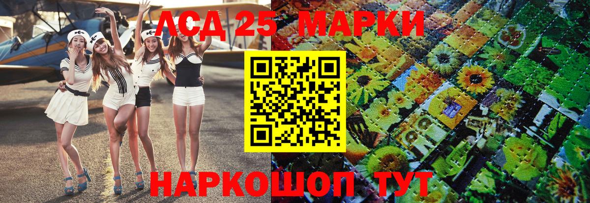 Марки N-bome 1,5мг  Вход с VPN  Кингисепп 