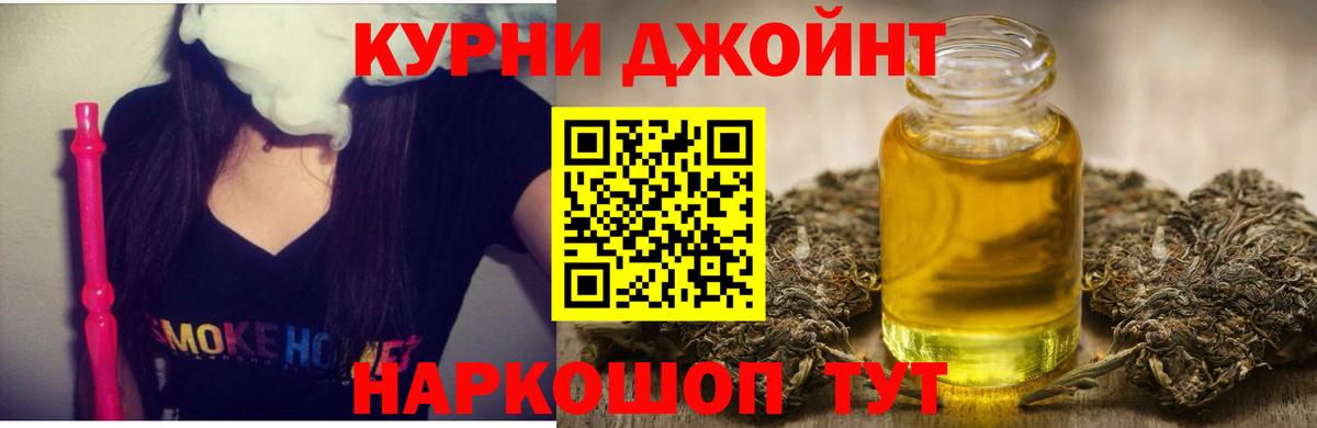 Бошки Шишки Bruce Banner  Бошки марихуана гибрид  Вход с VPN  Кингисепп 